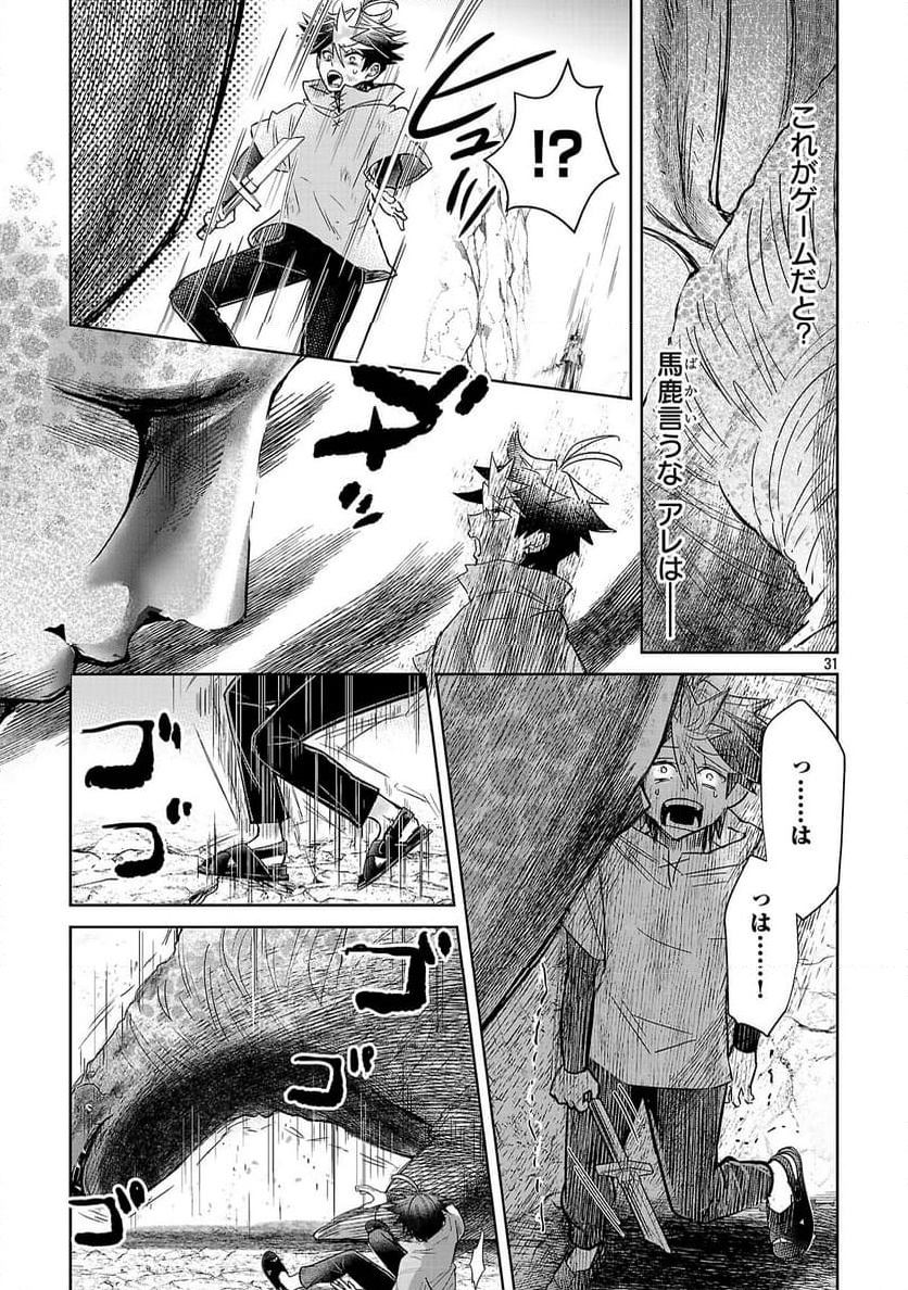 P31