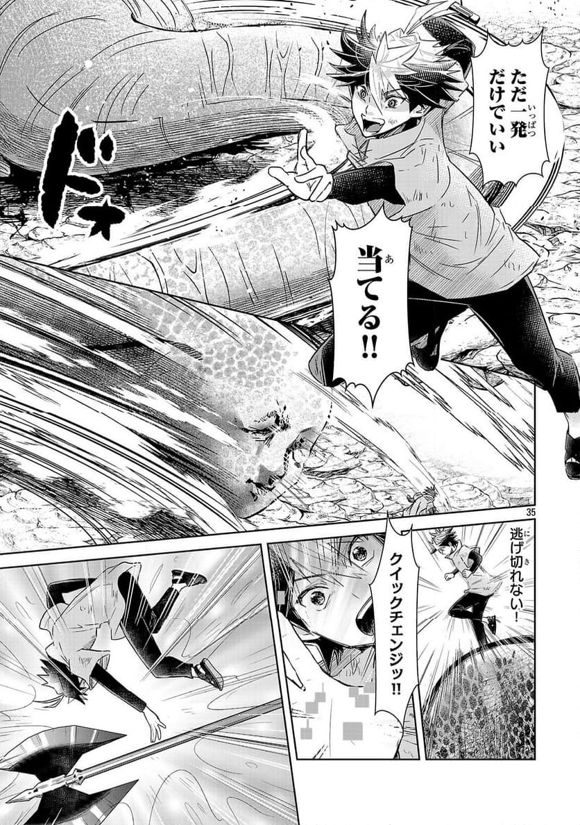 P35