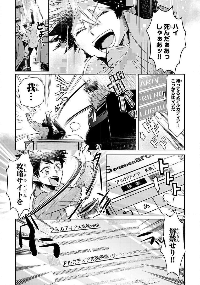 P39