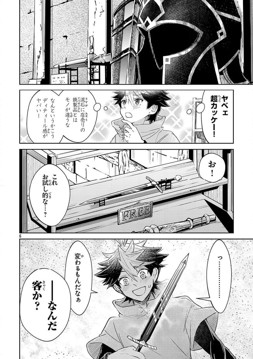 P6