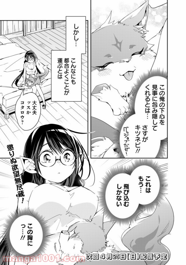 P11