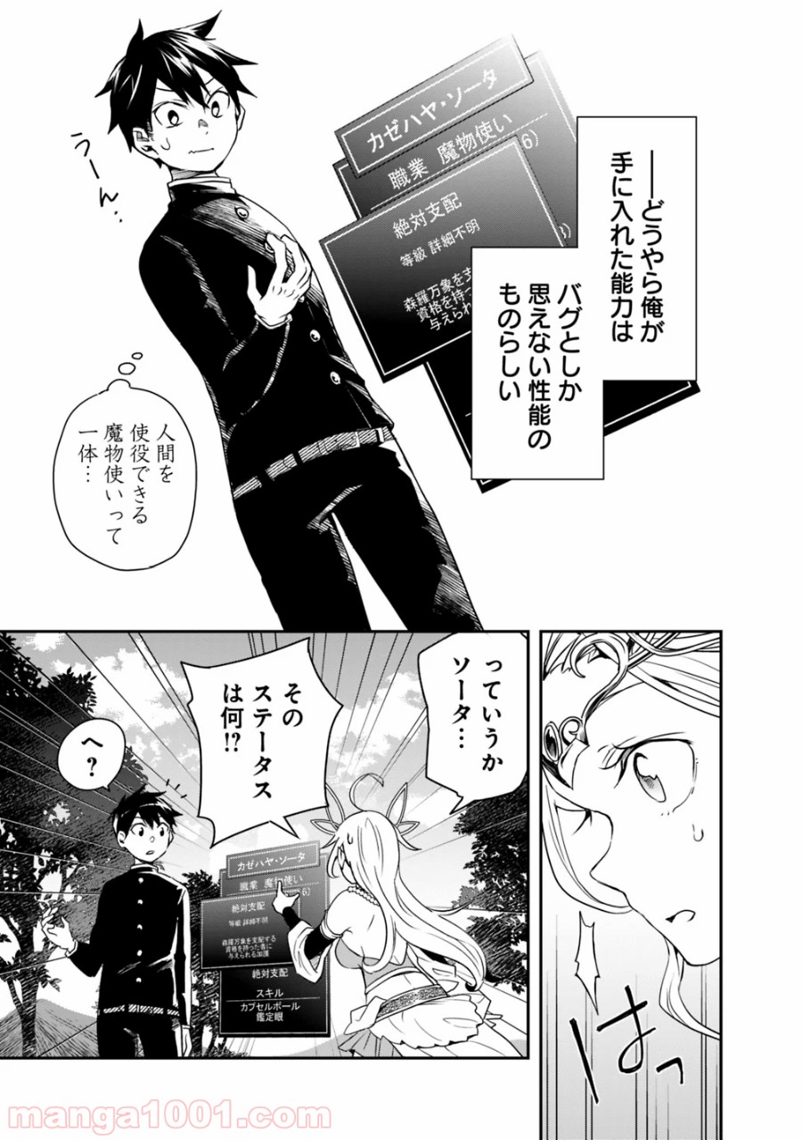 P7