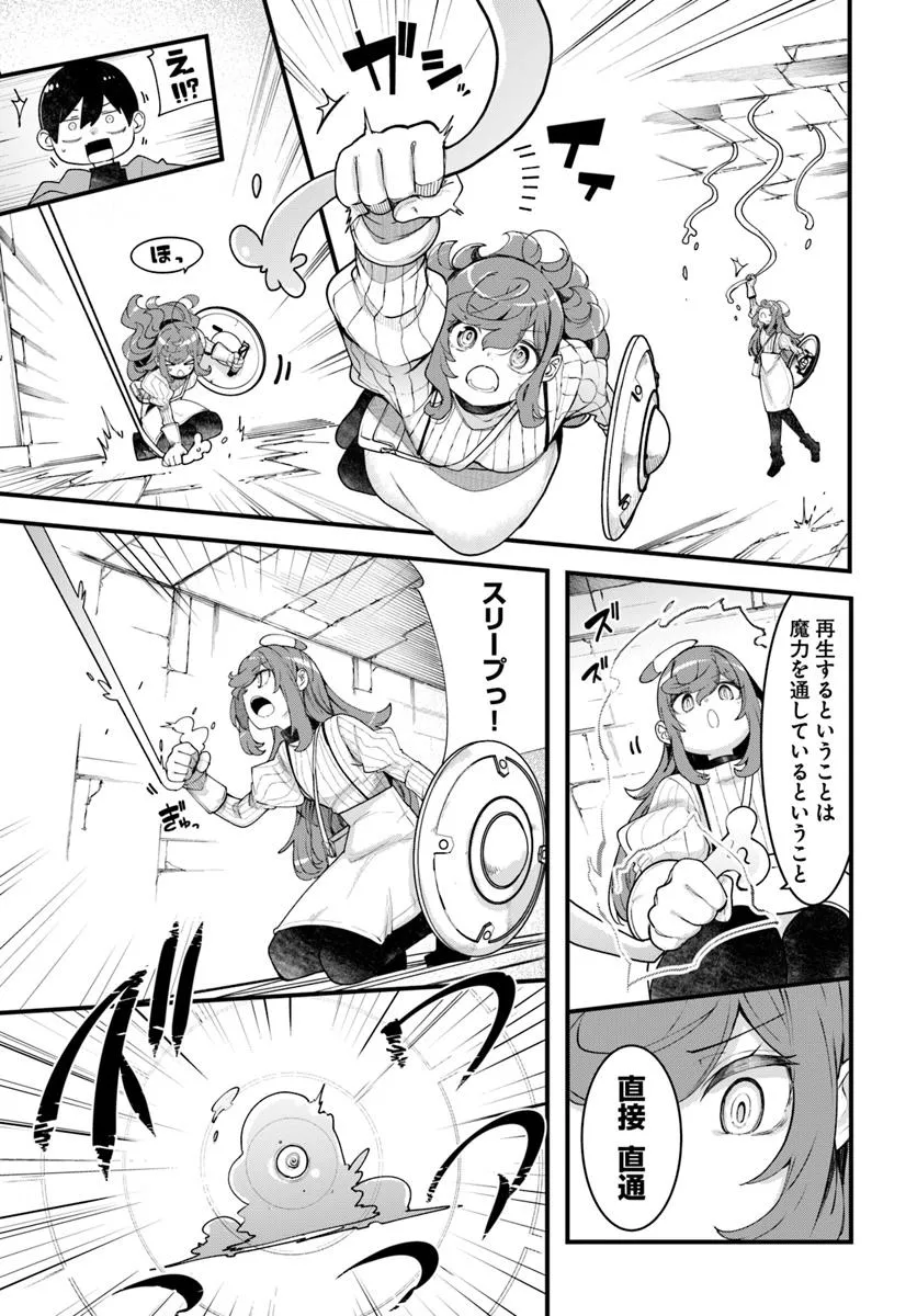 P33