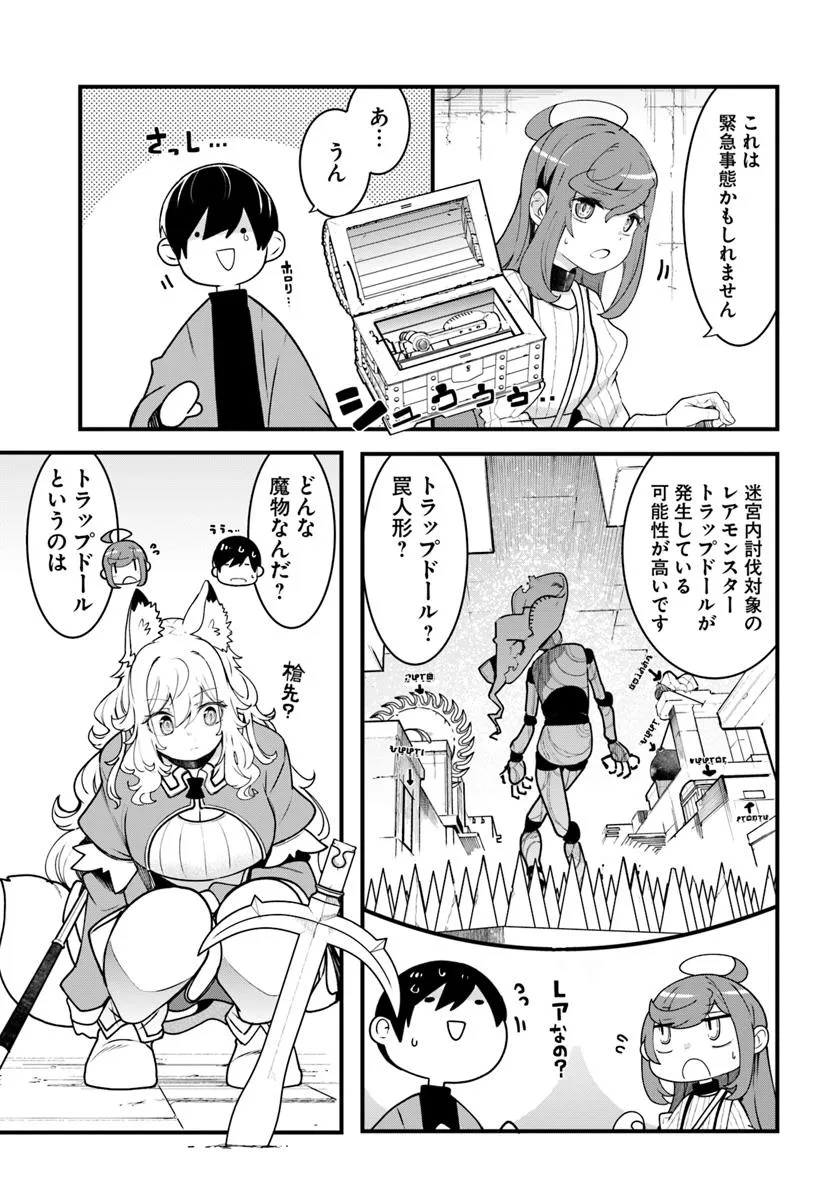 P47