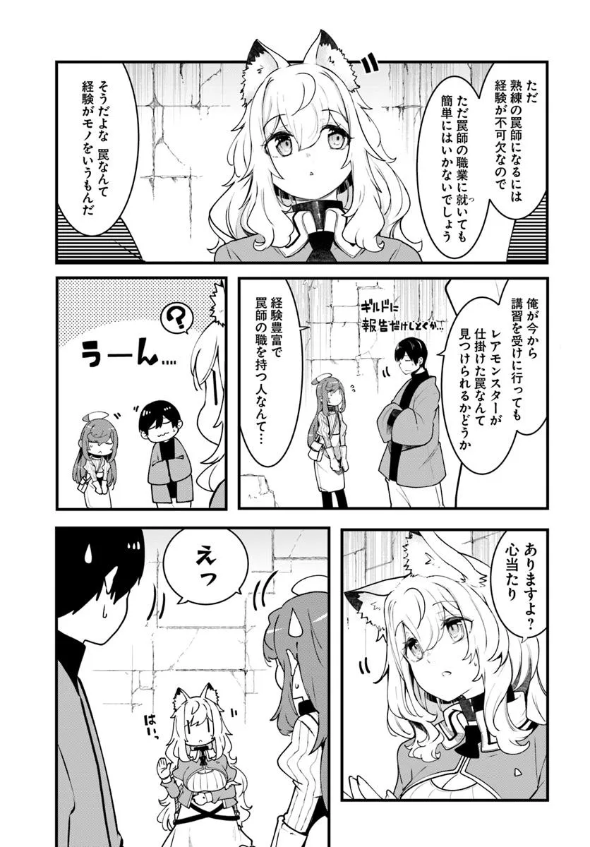 P49