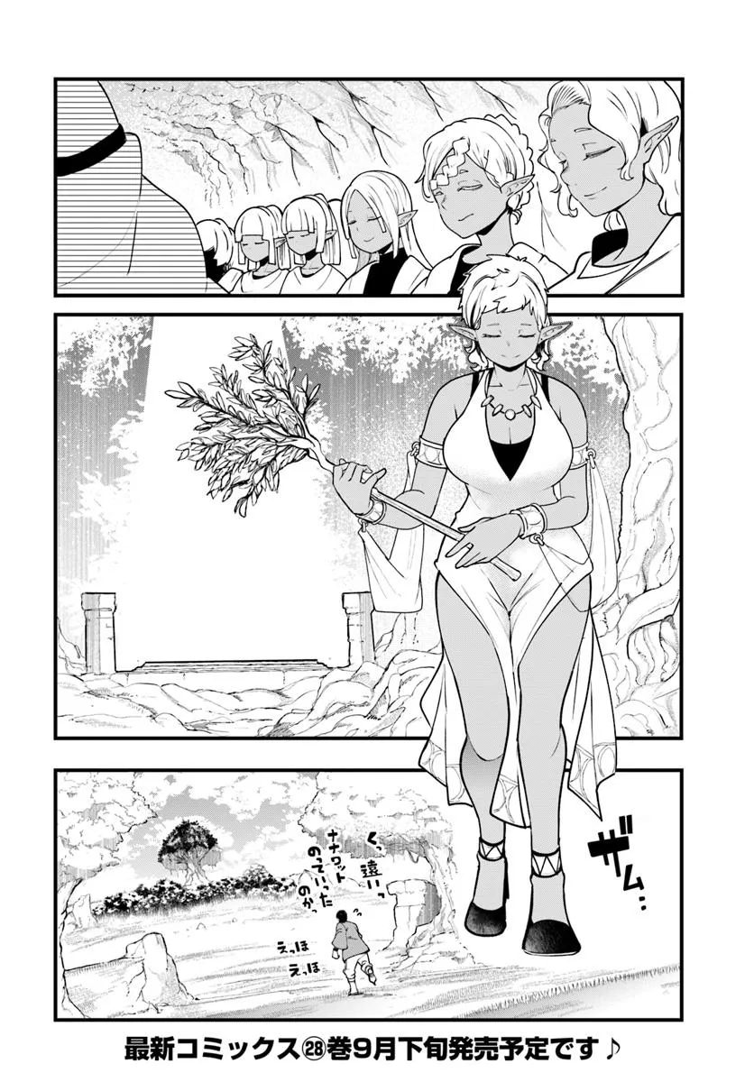 P54