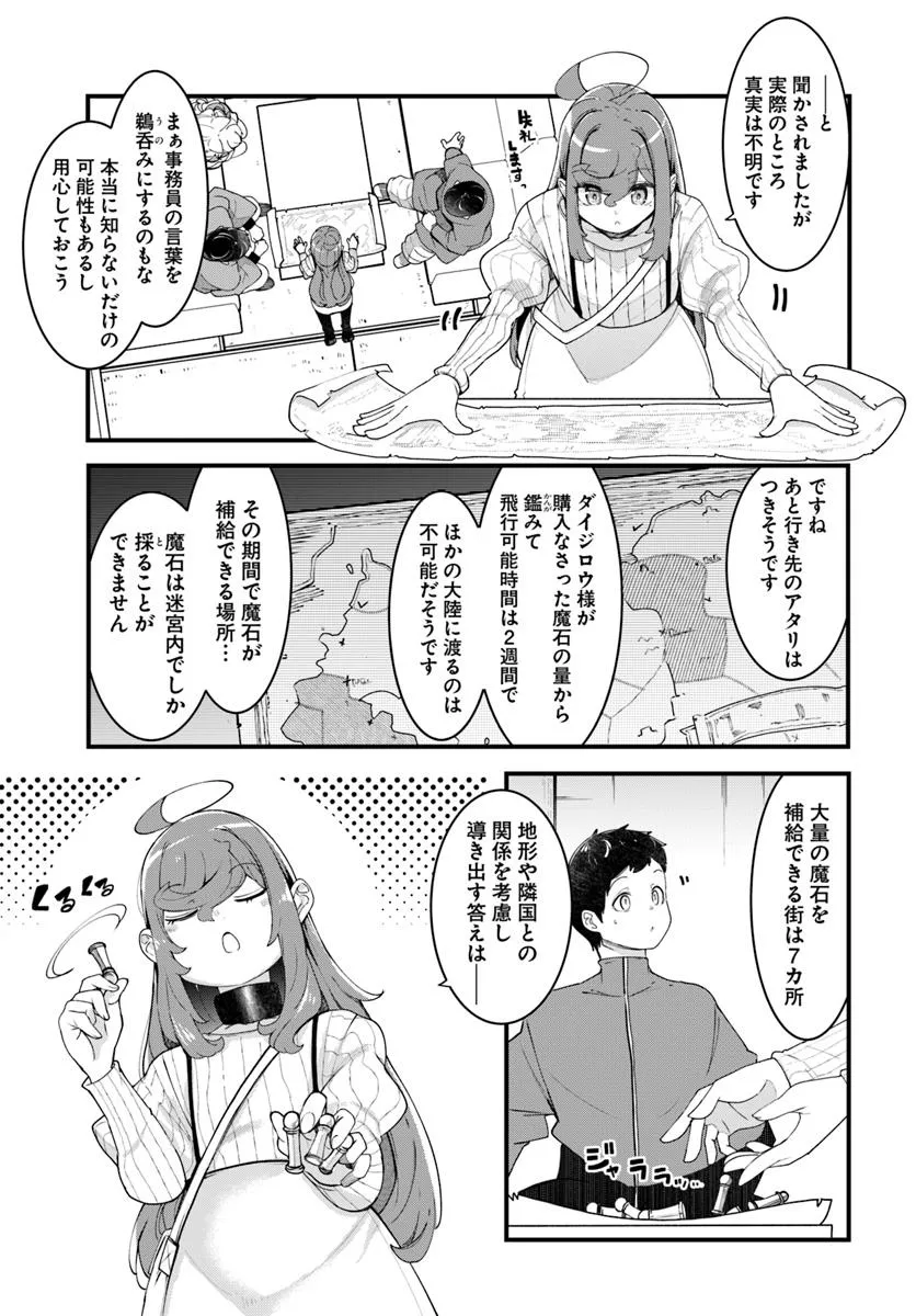 P7