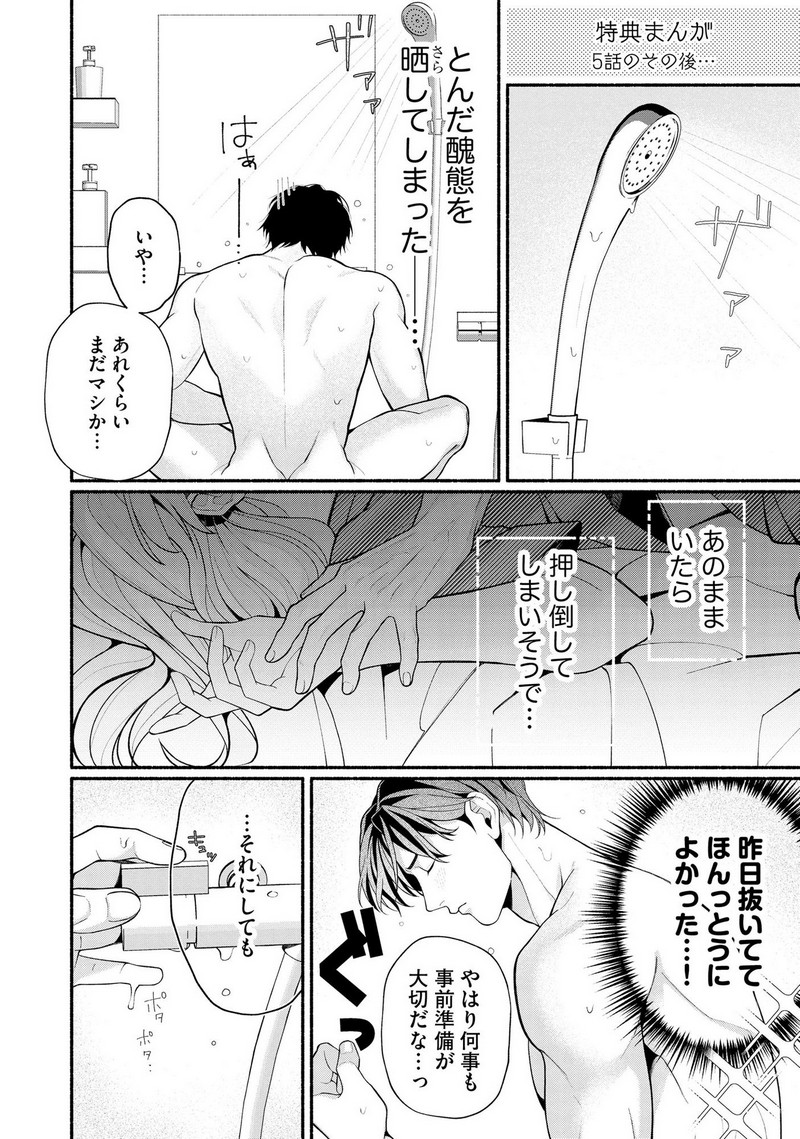 P36