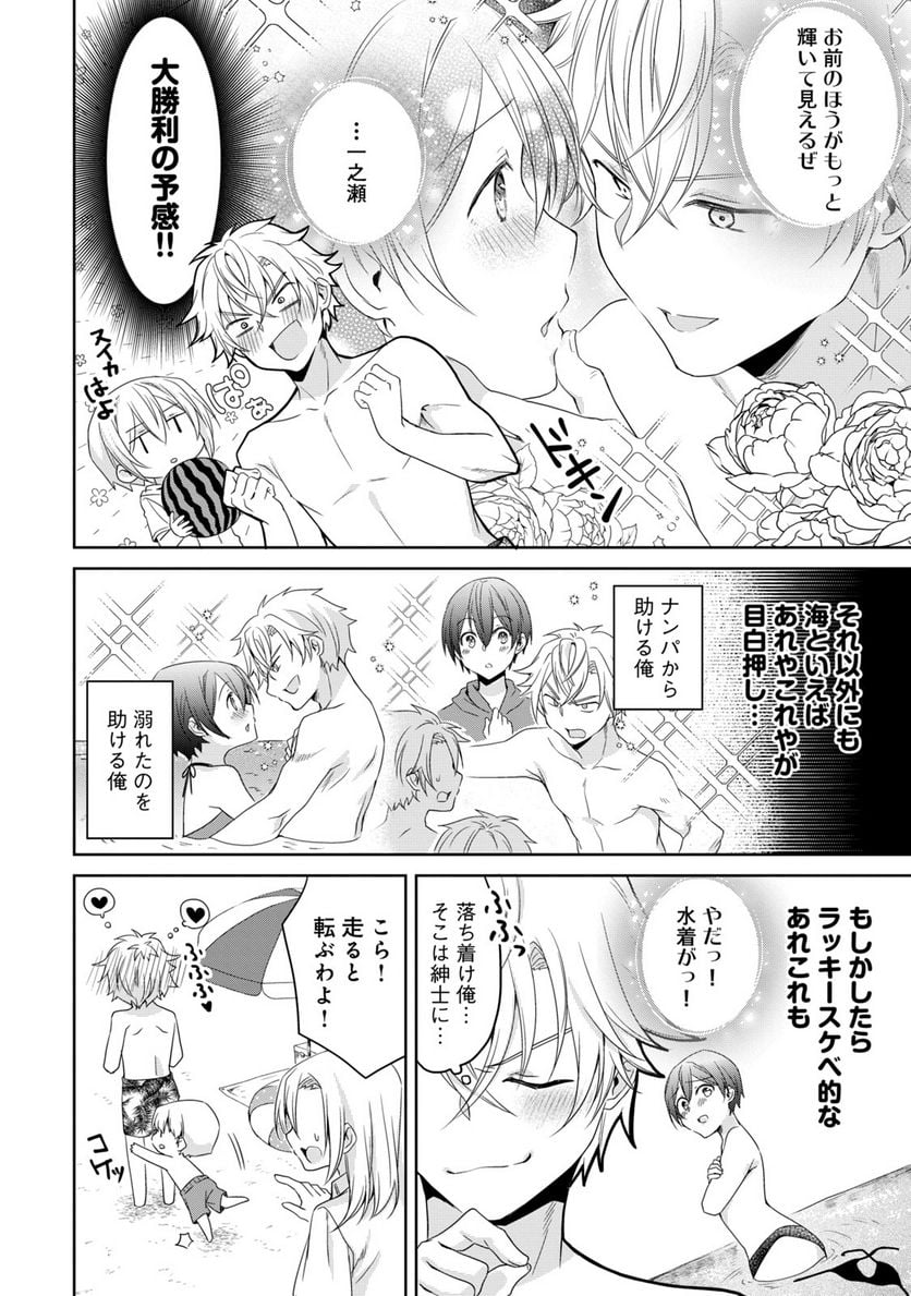 P4