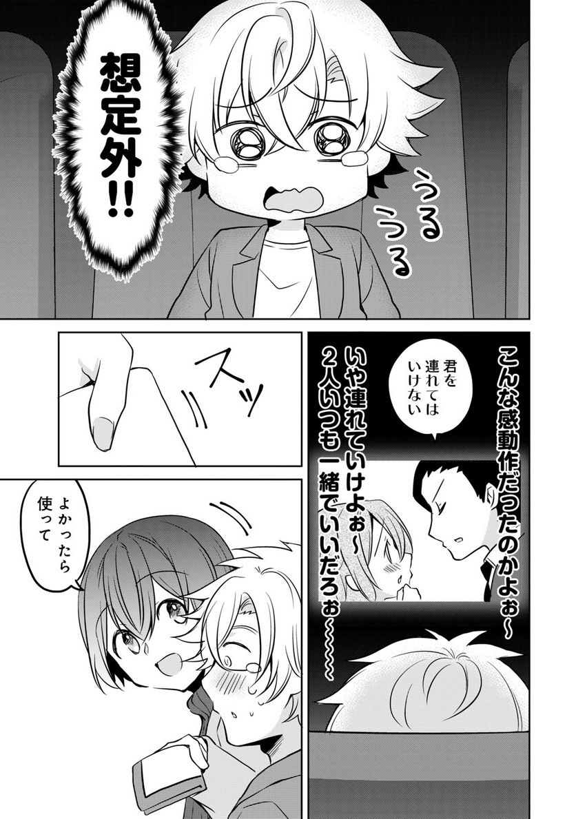 P9
