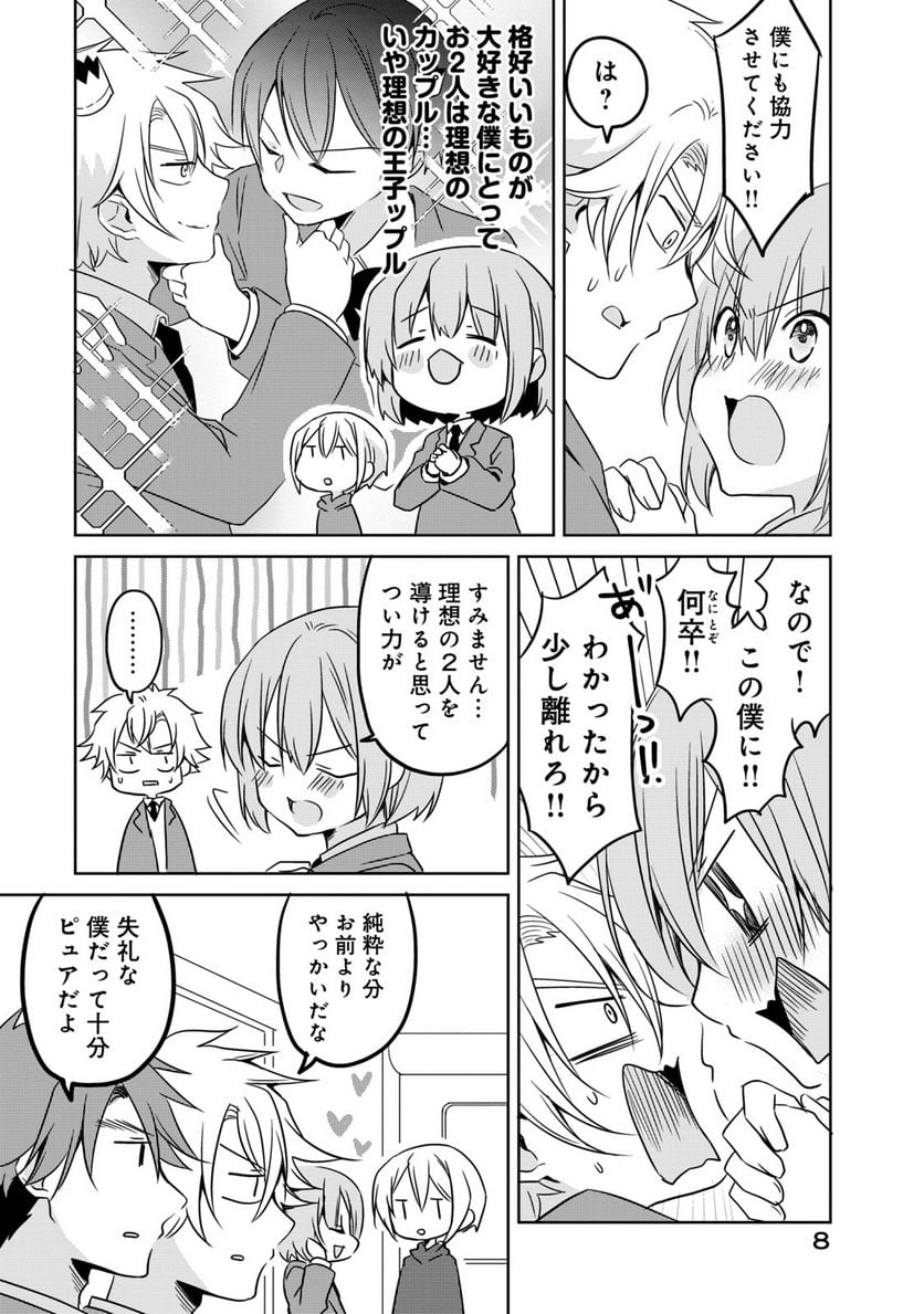 P4