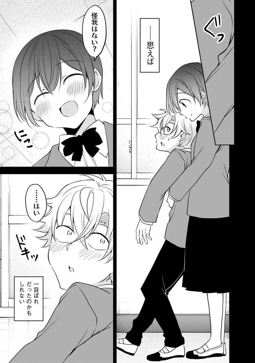 P3