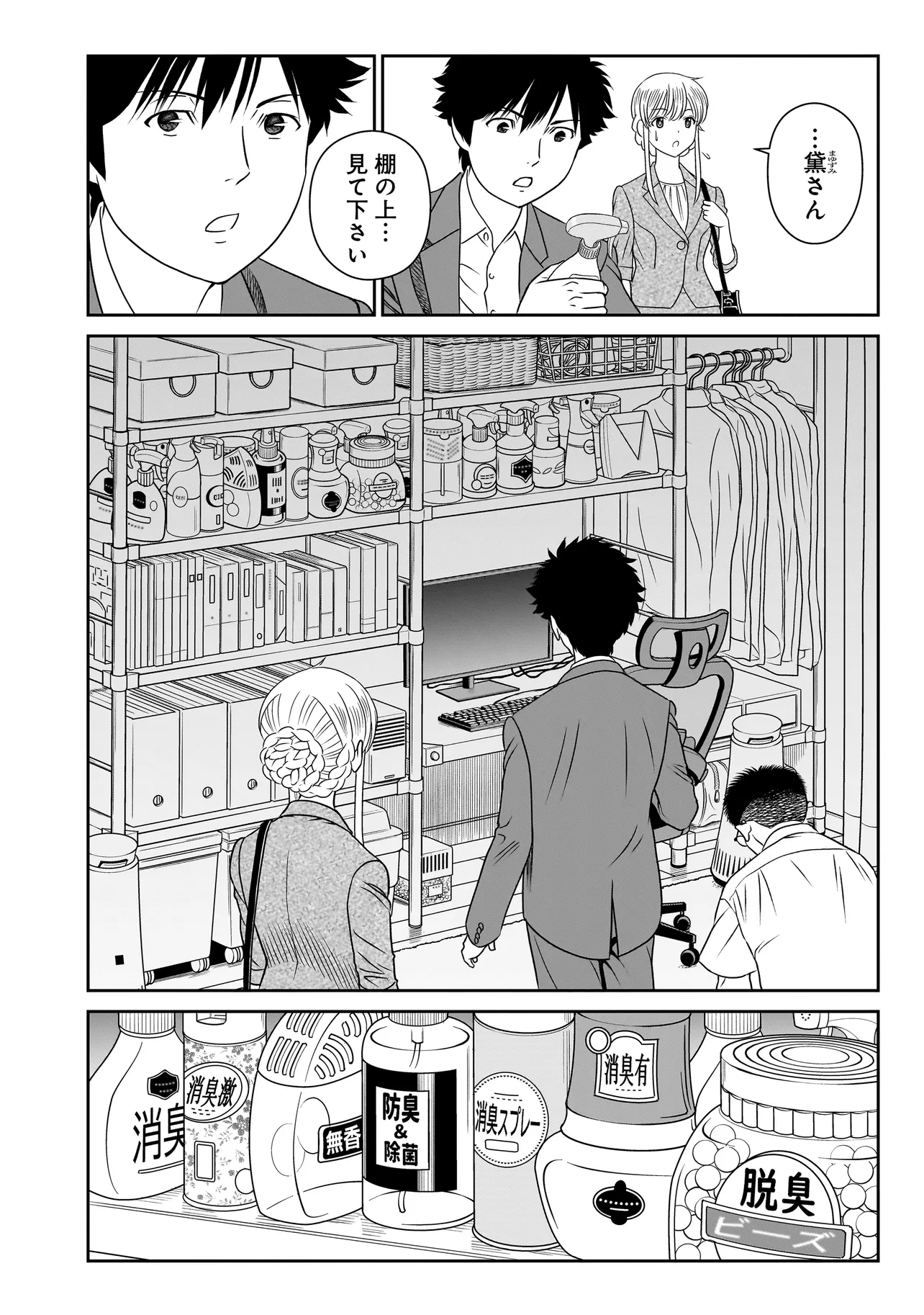 P10