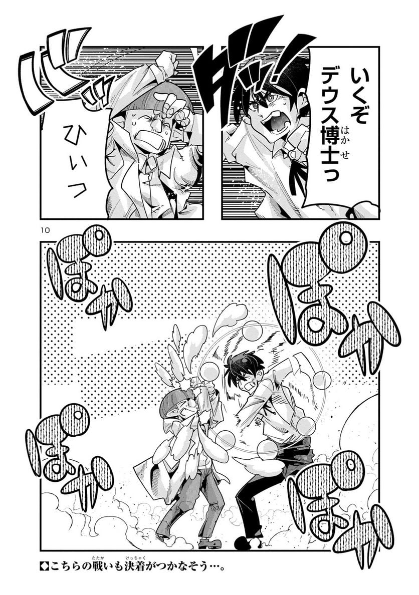 P10