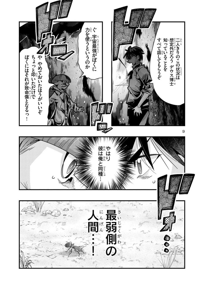 P9