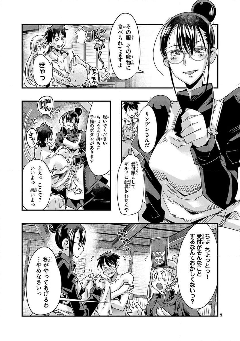 P9