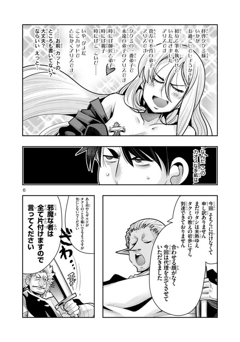 P6