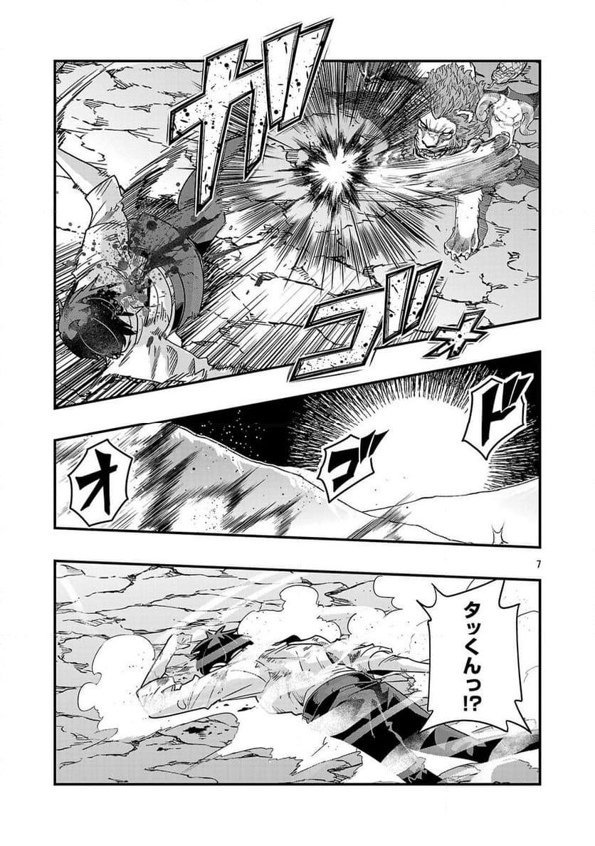 P7