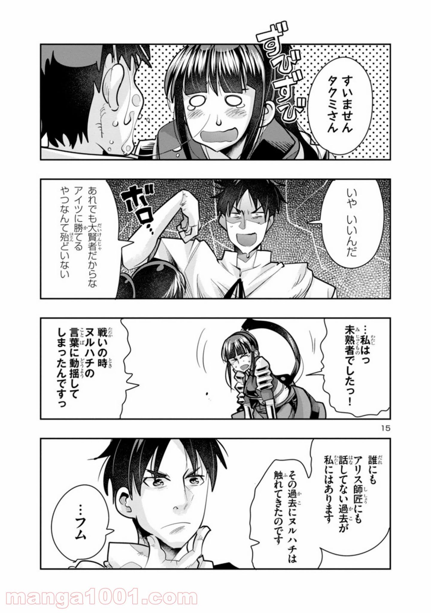 P15
