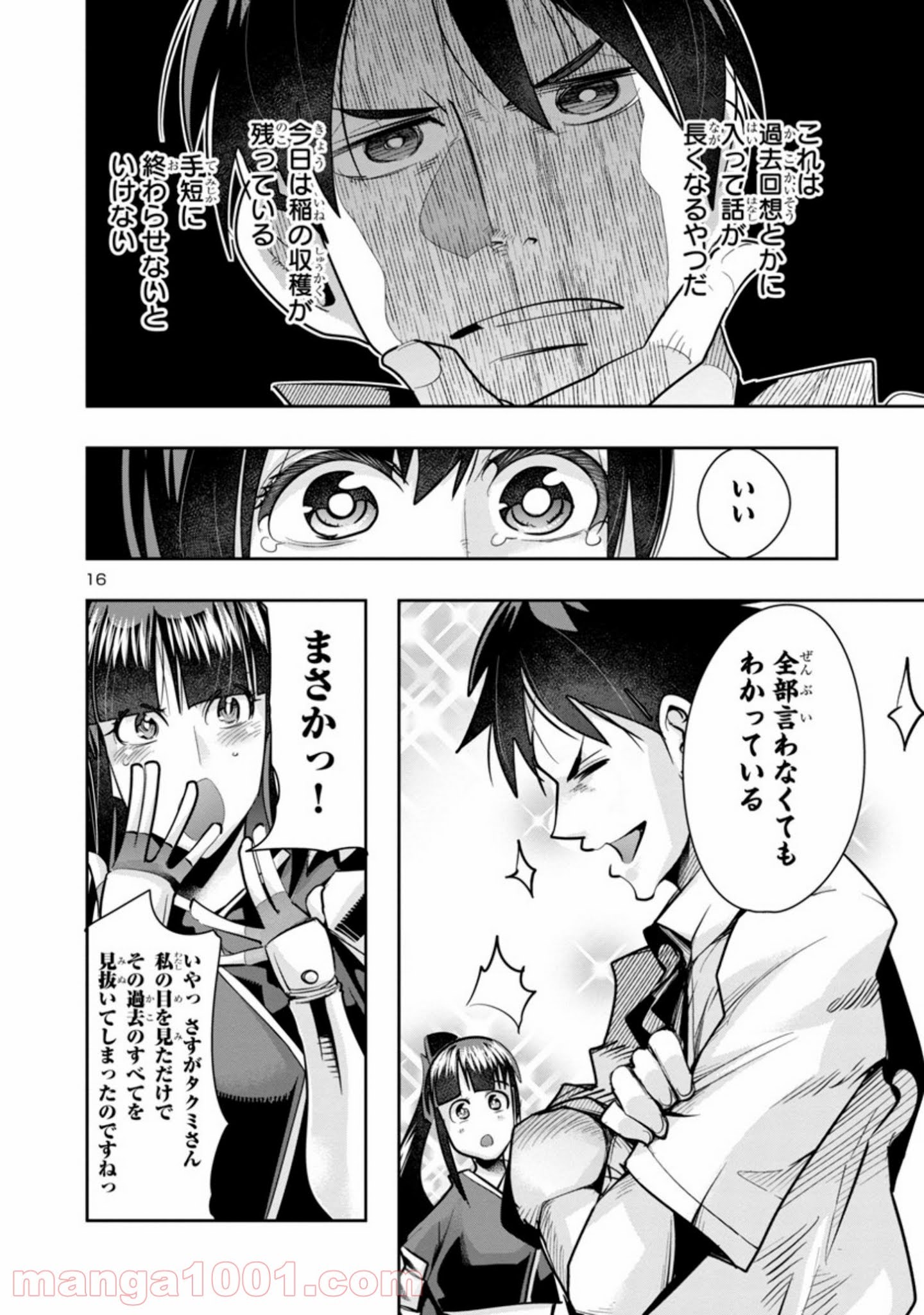 P16