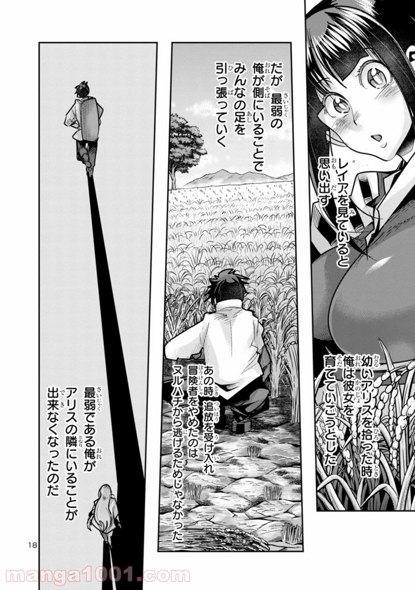 P18