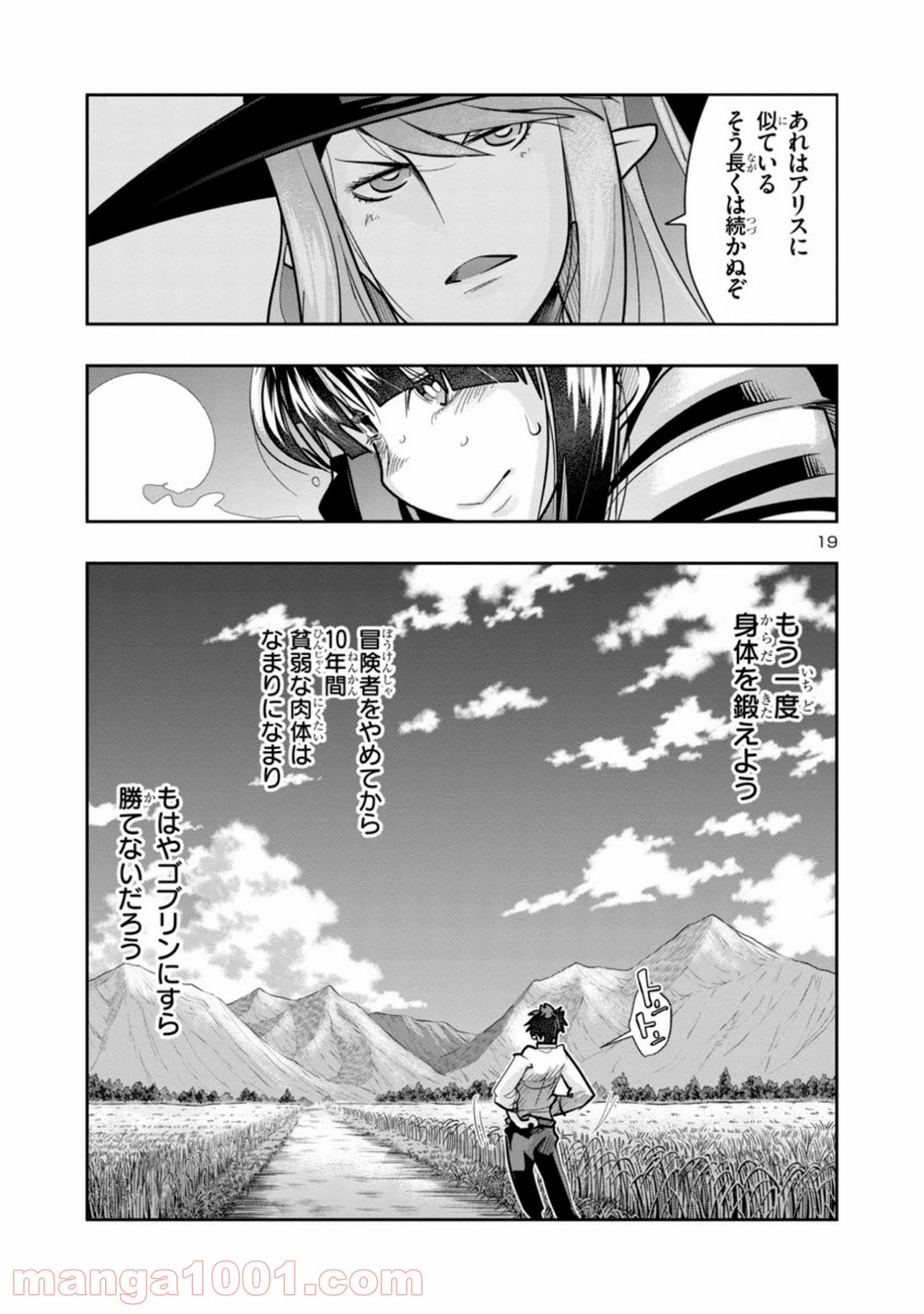 P19