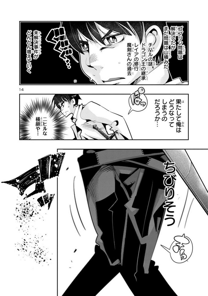 P14