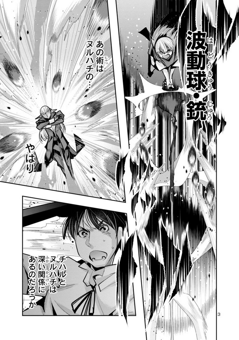 P3