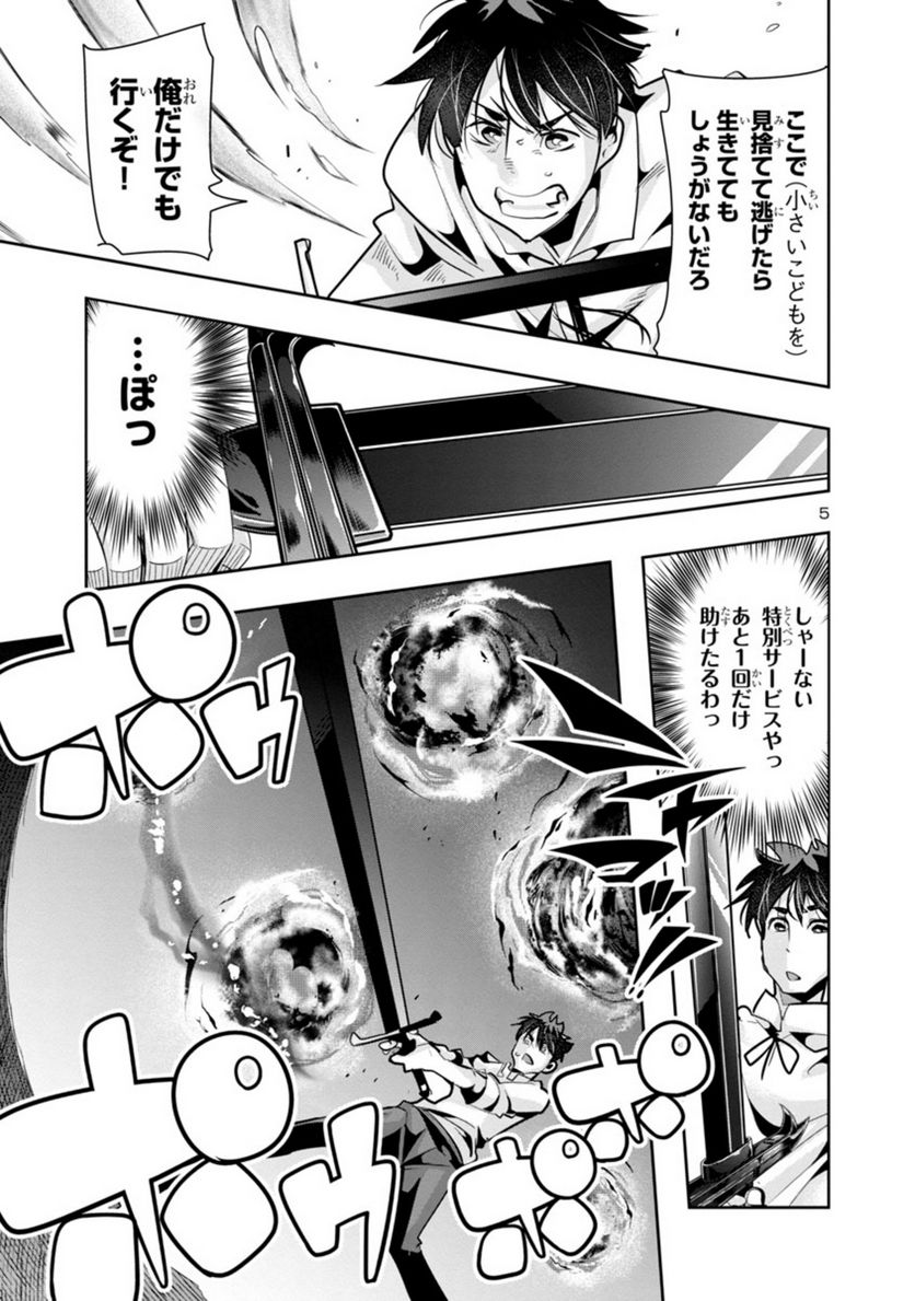 P5