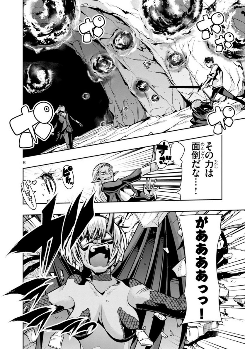 P6