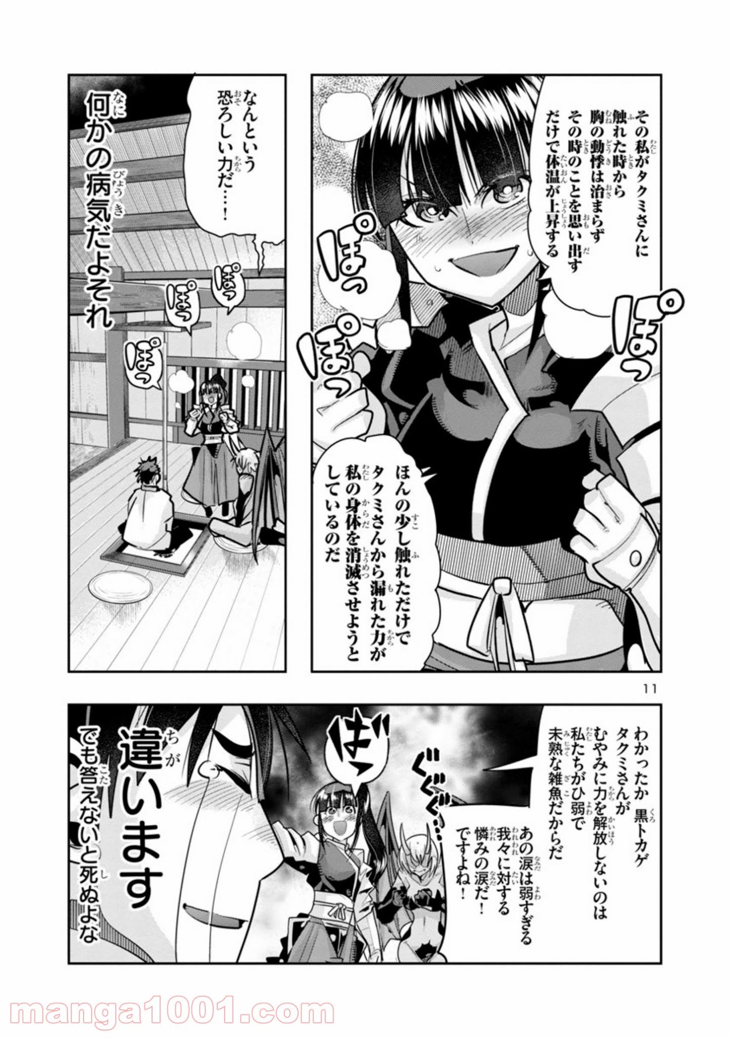 P11