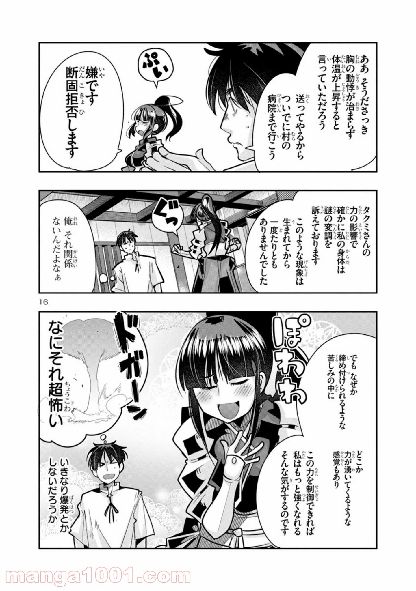 P16
