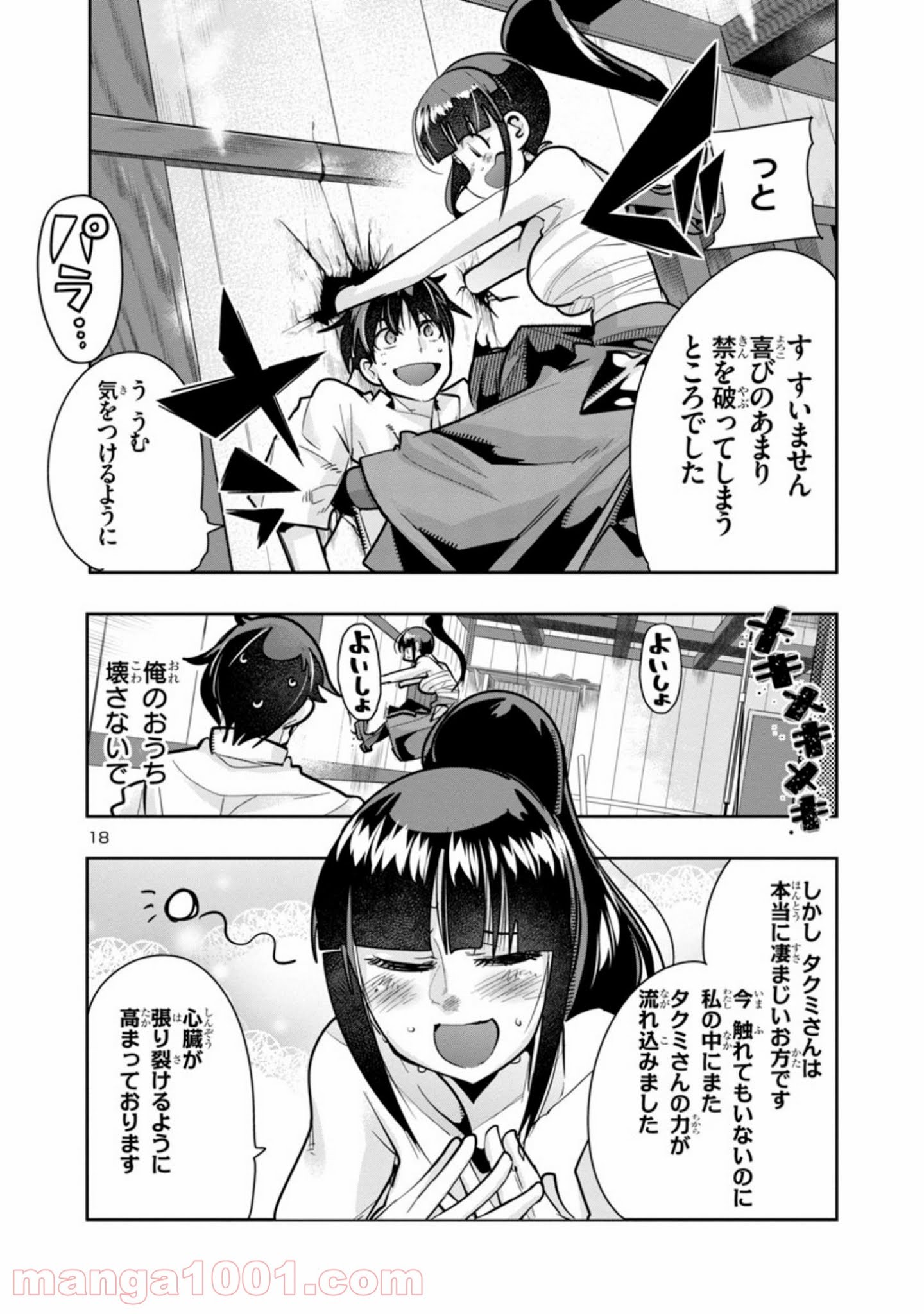 P18