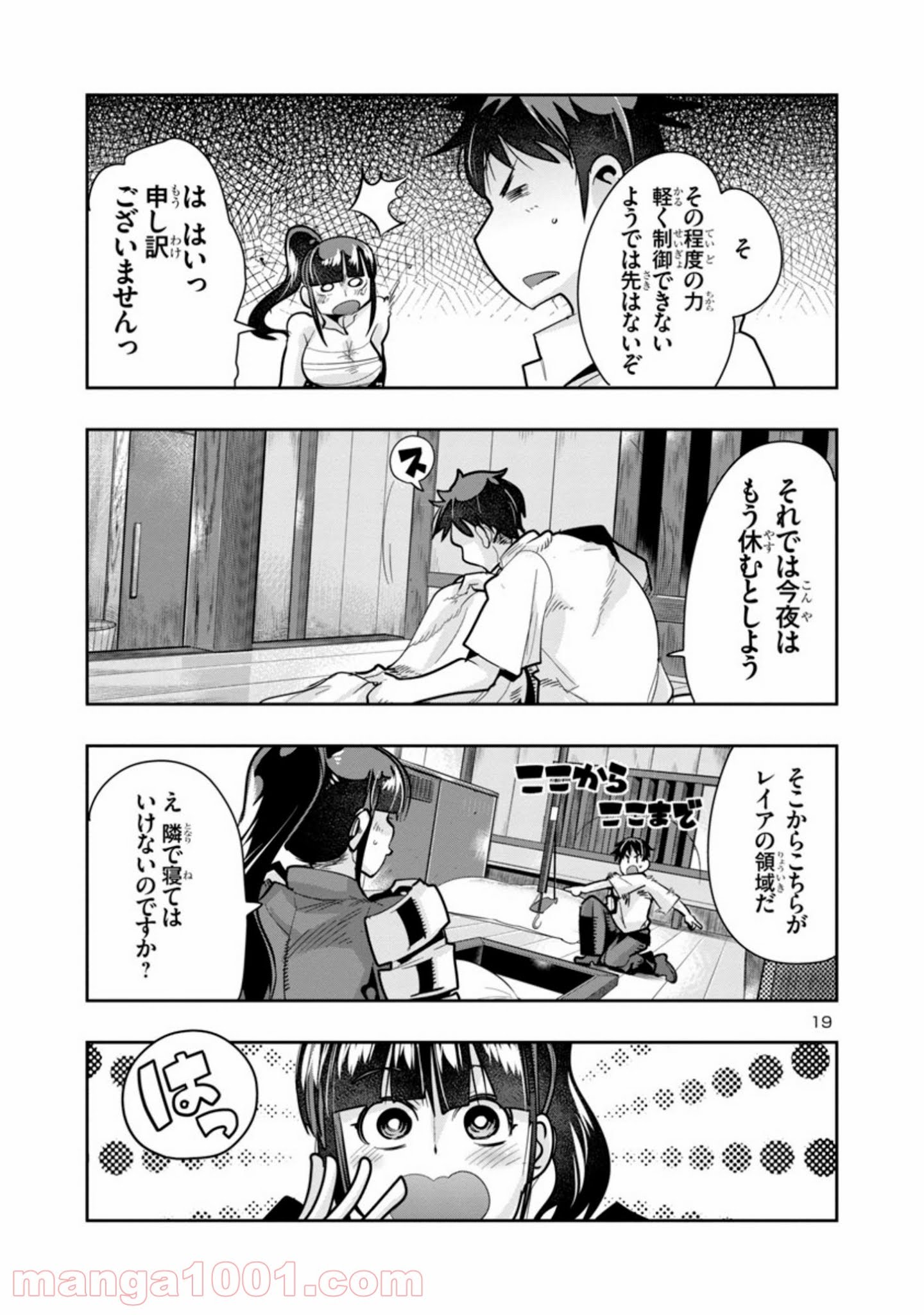 P19