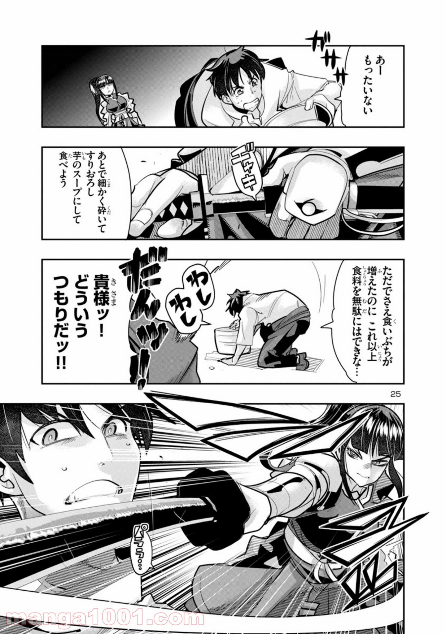 P25