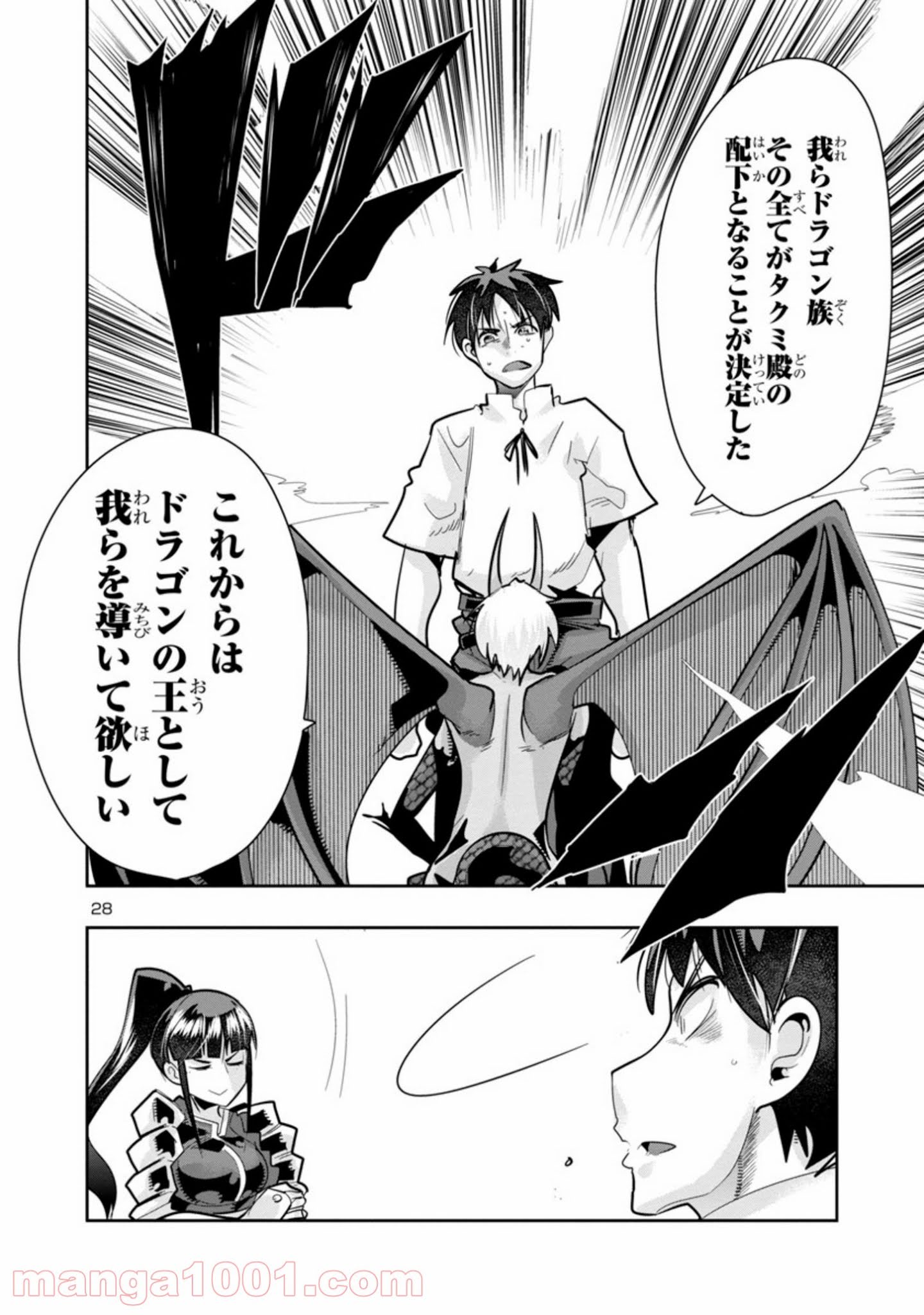 P28