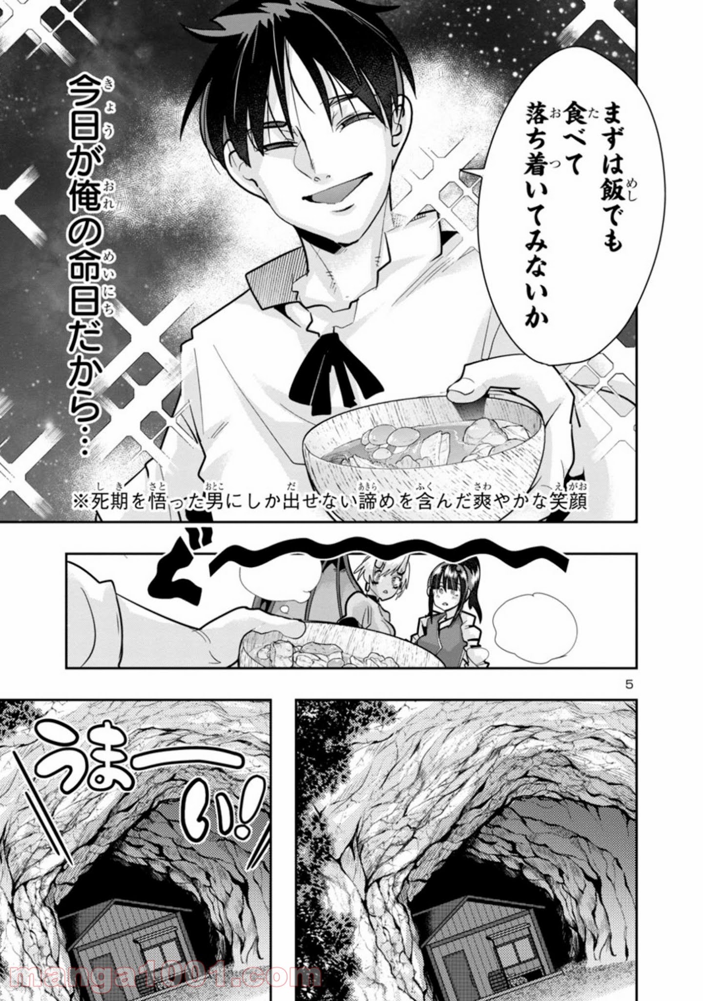P5