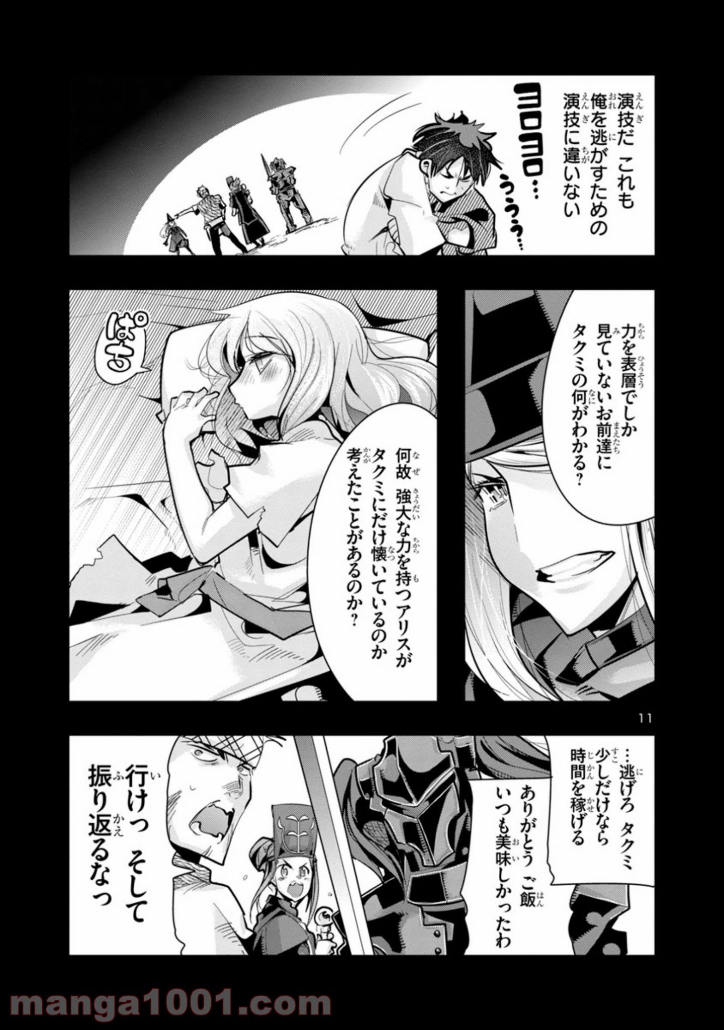 P11