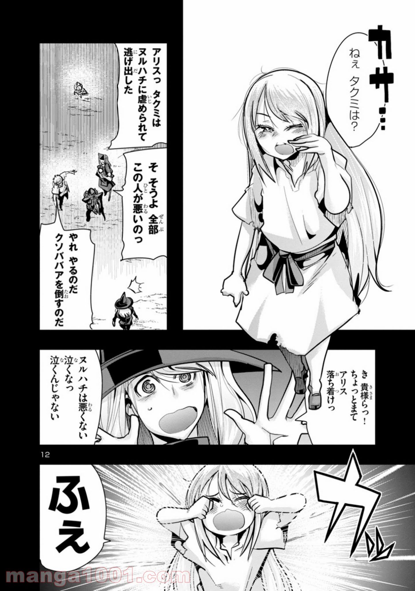 P12