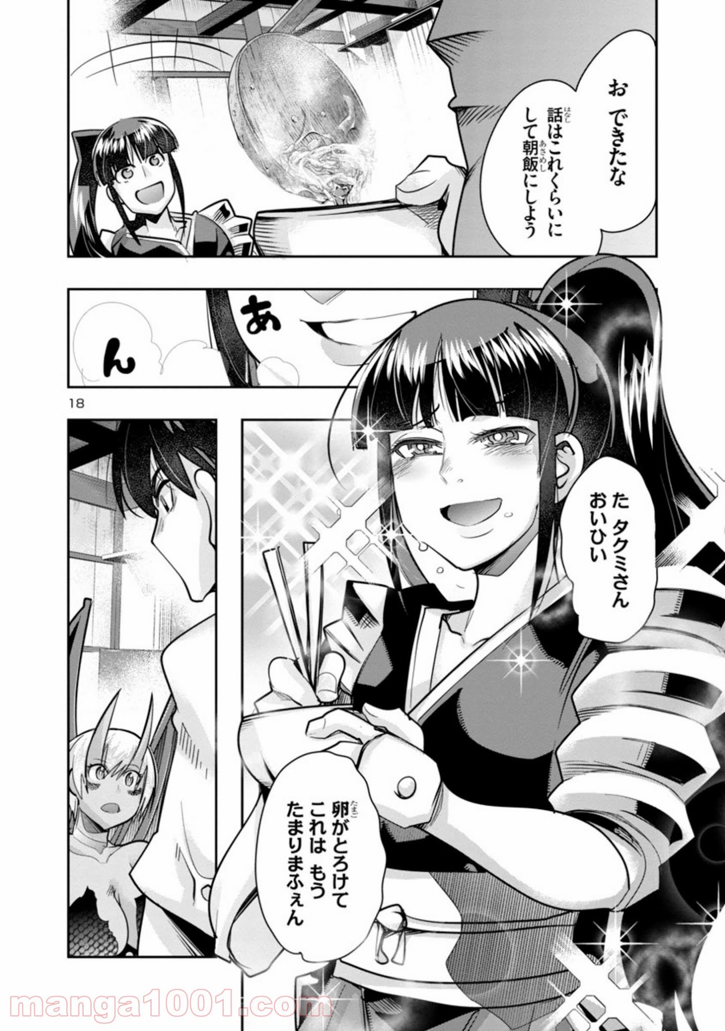 P18