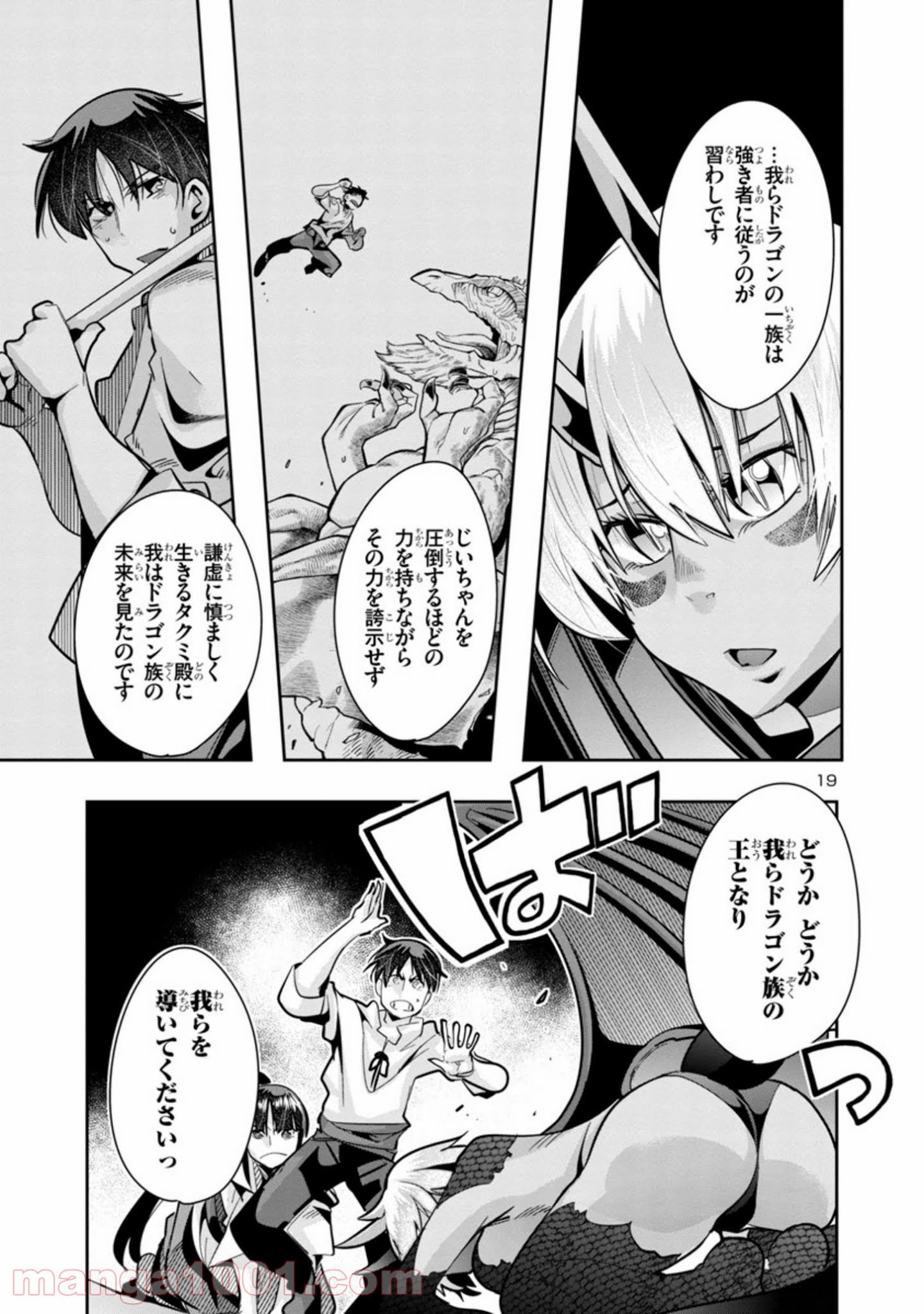 P19