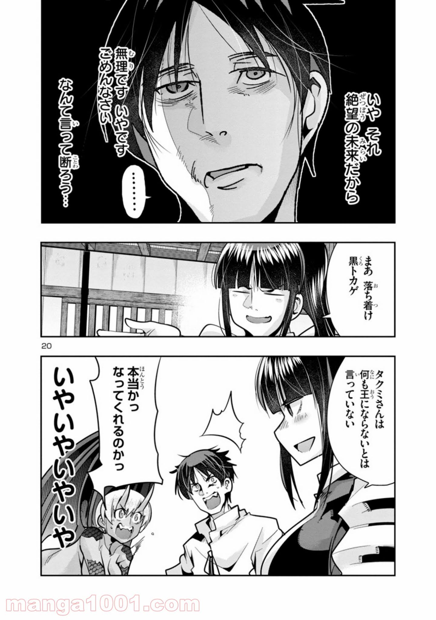 P20