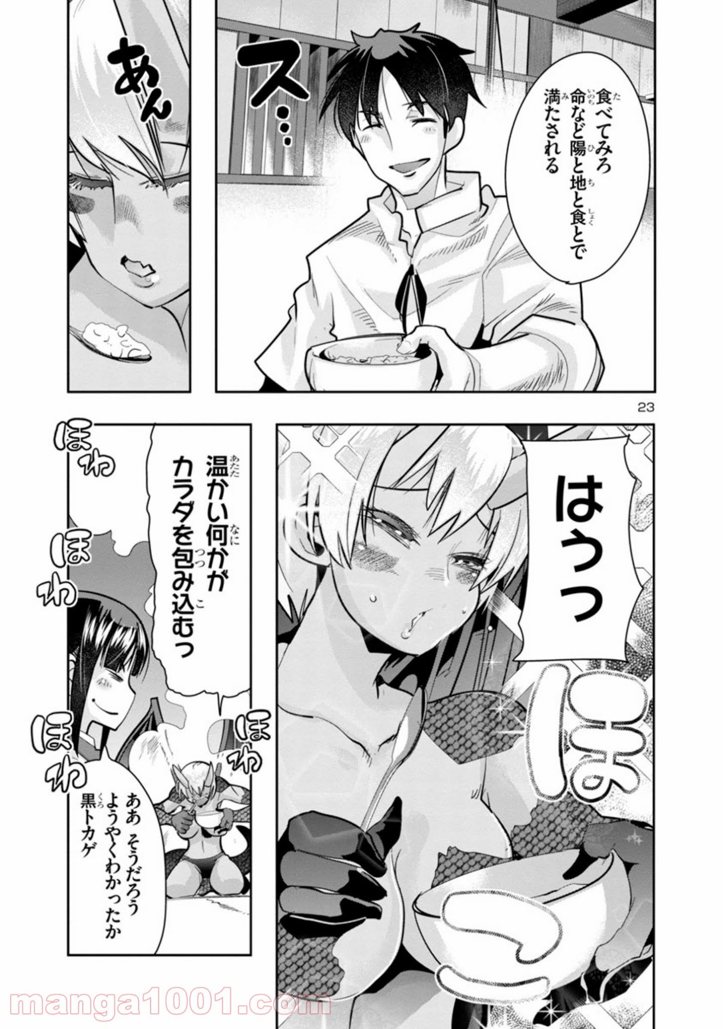 P23