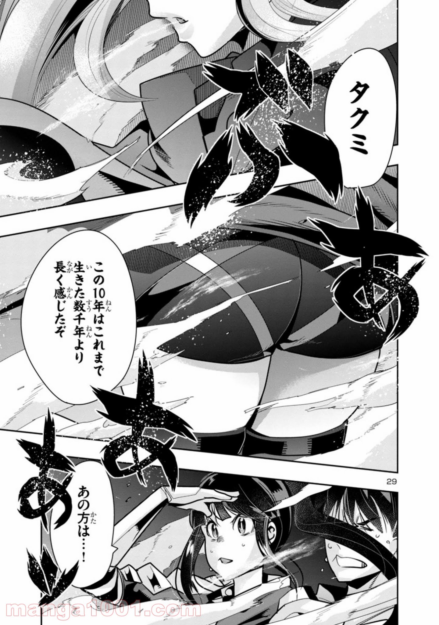 P29