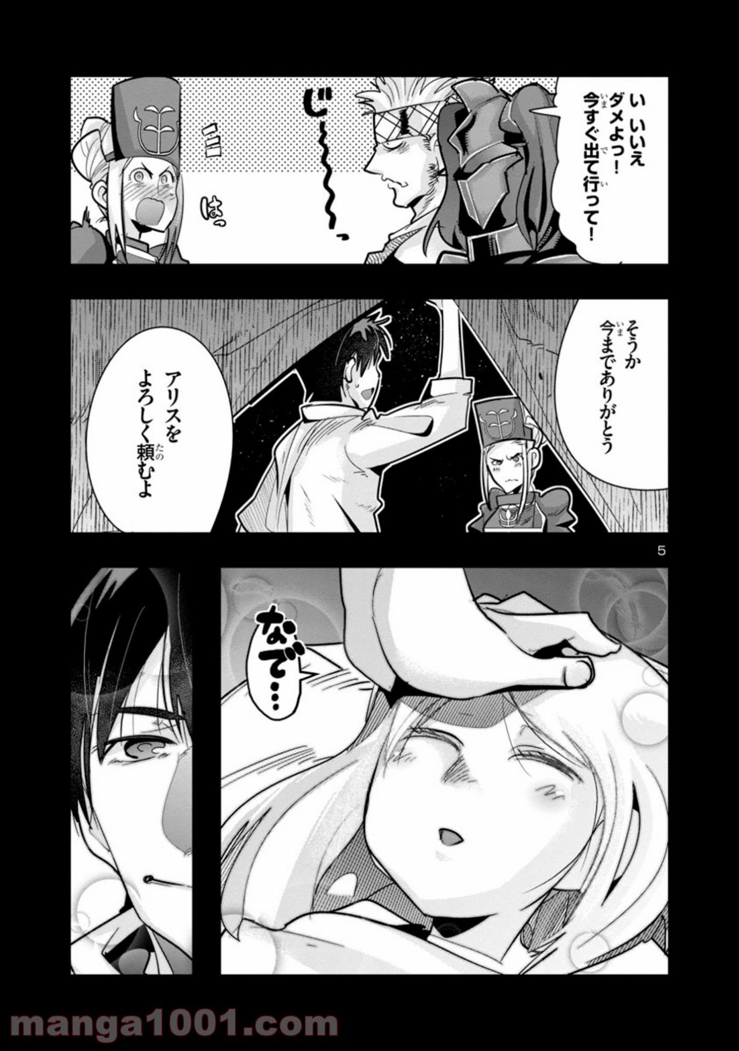 P5