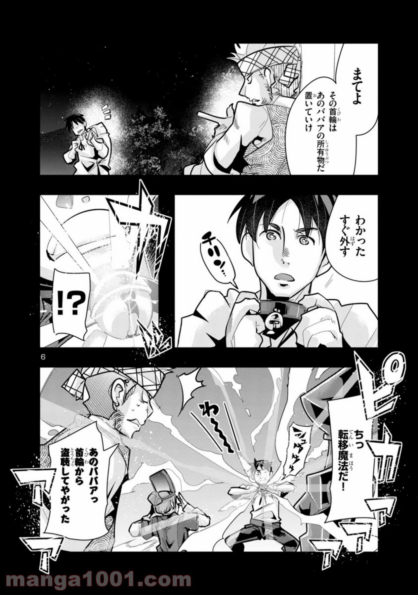 P6