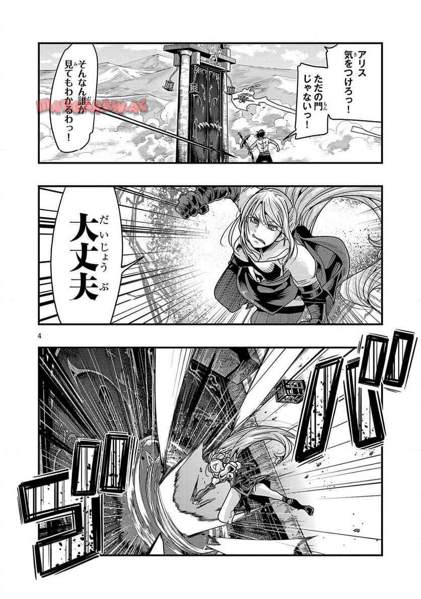 P4