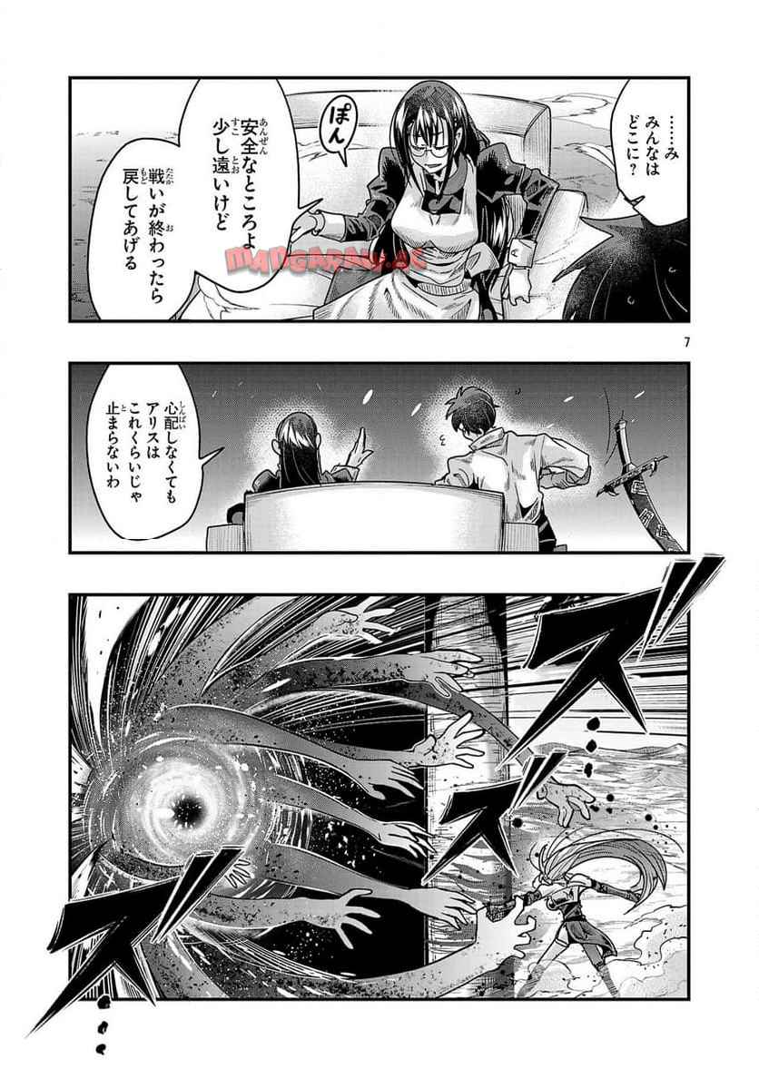 P7