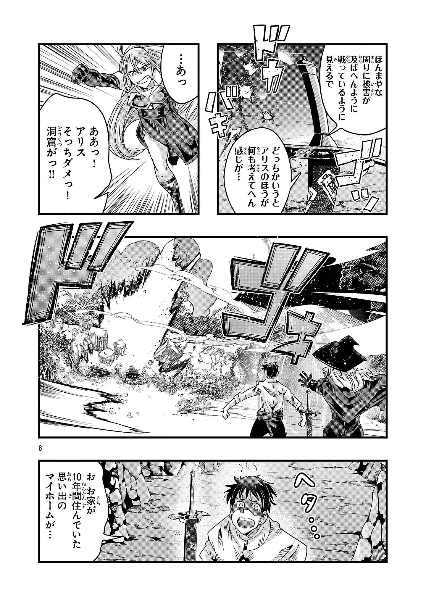 P6
