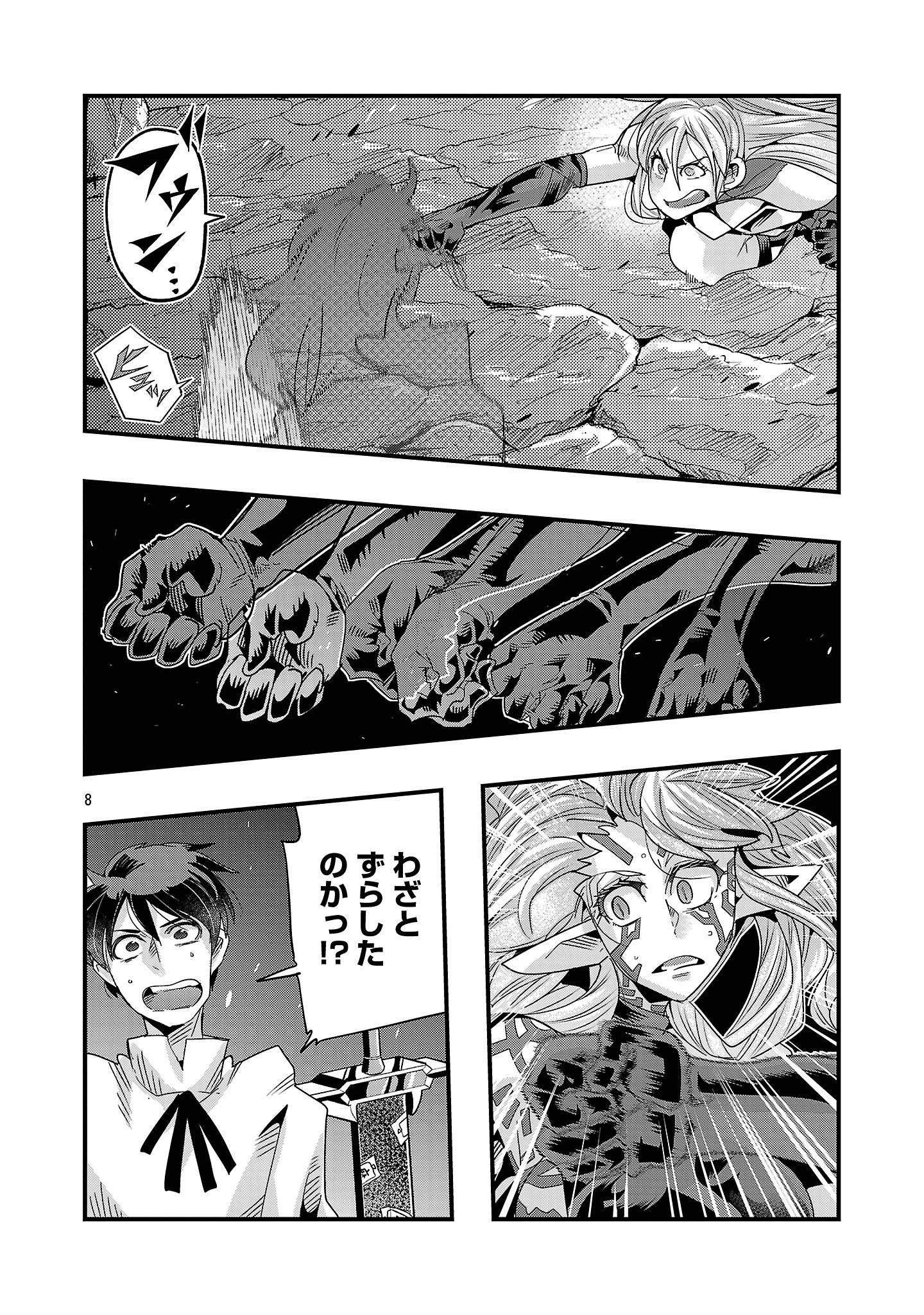 P8